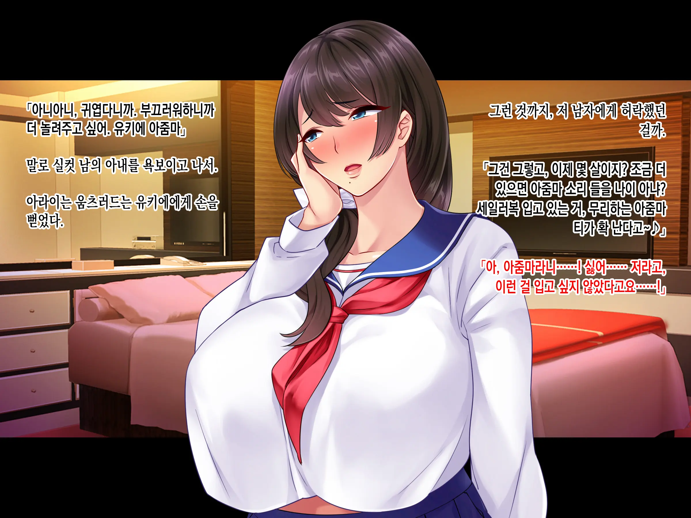 Tsuma Ga Kakushiteita Video... ~Motokare Netorase Kansatsuki~ Zenpen | 아내가 숨기고 있던 비디오... ~전남친 네토라세 관찰기~ 전편